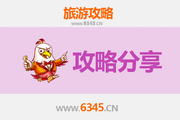 深圳光明出发：厦门鼓浪屿3天2晚深度旅游攻略