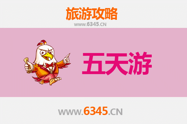 深圳坪山五天四夜深度游攻略：探索自然与科技的完美融合