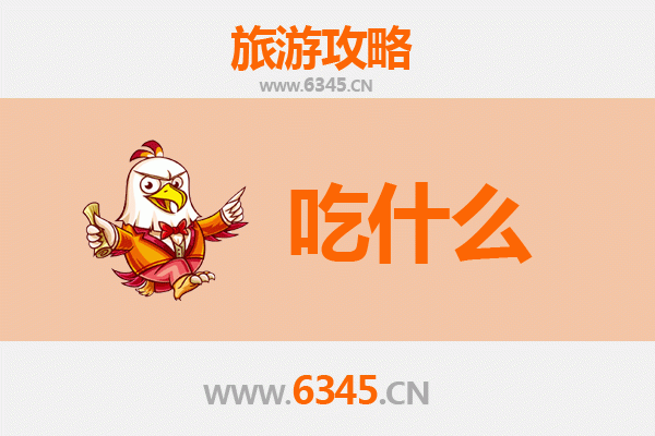 深圳龙岗美食终极指南：必吃清单与探店攻略