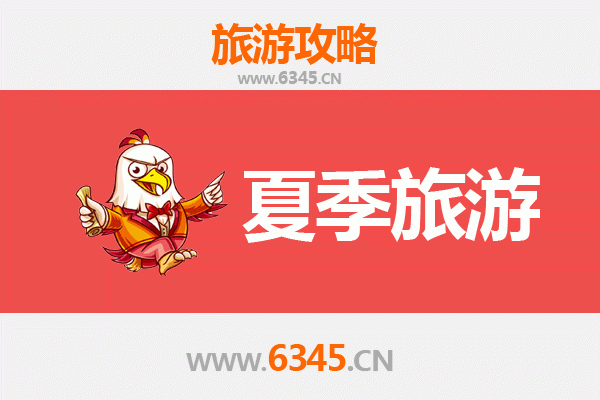 深圳大鹏夏季旅游攻略：海滩、古城与户外探险指南
