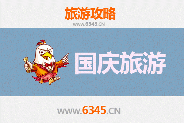 深圳十一假期冷门景点推荐：避开人潮，探索隐秘之美